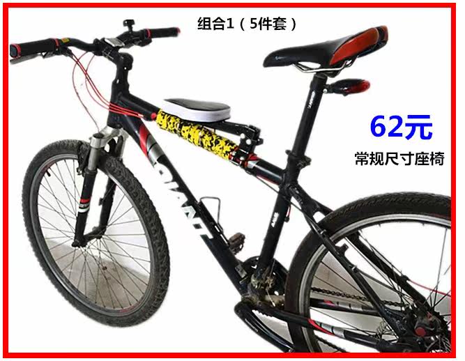 siège enfants pour vélo - Ref 2439962 Image 17