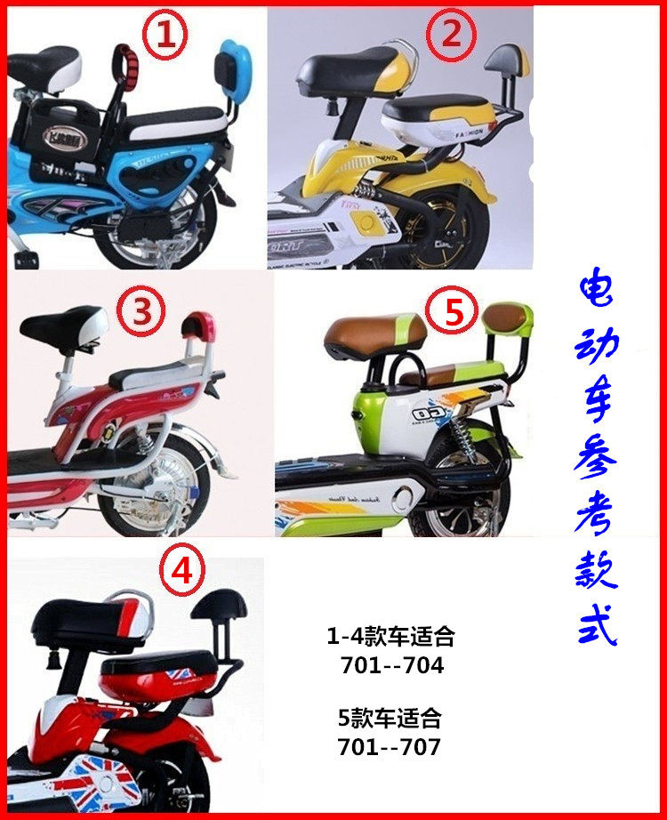 siège enfants pour vélo - Ref 2416343 Image 6