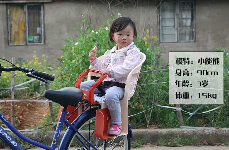 siège enfants pour vélo - Ref 2417376 Image 10