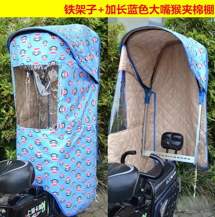 siège enfants pour vélo - Ref 2419934 Image 12