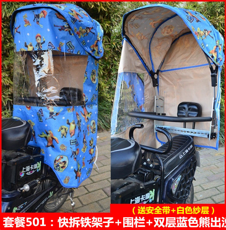 siège enfants pour vélo - Ref 2440199 Image 12