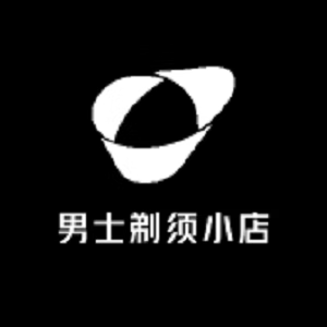 男士剃须小店