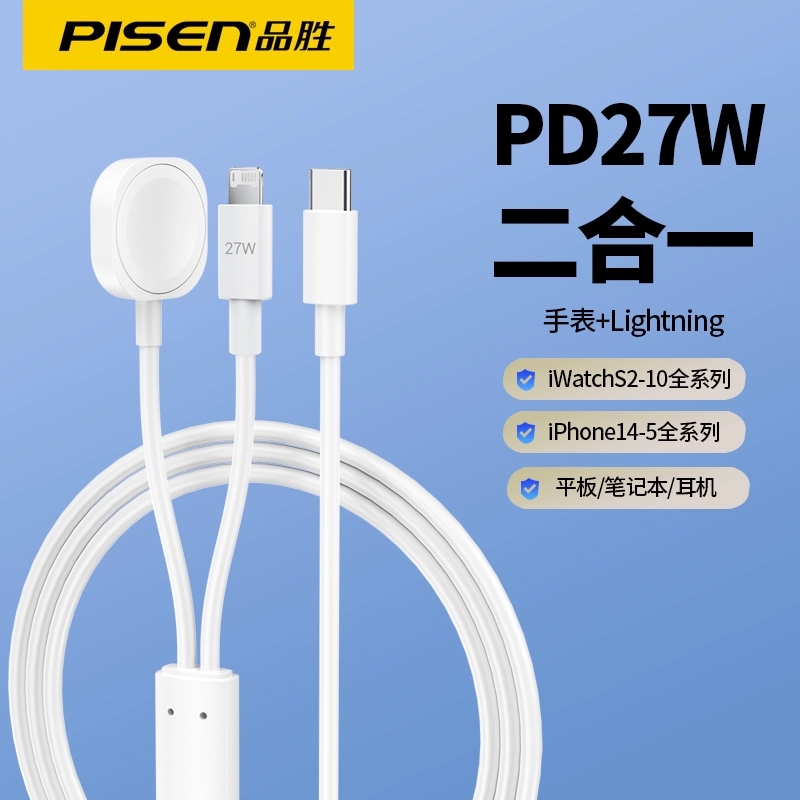 Pinsheng Compatible Apple Watch Charger Mobile Phone and Watch 2-in-1 iWatch Wireless Charger Apple Watch Charging Stand 5 Magnetic Type iPhone Charging Cable S7 Series 6 Seven Pinsheng Compatible Apple Watch Charger Mobile Phone and Watch 2-in-1 iWatch Wireless Charger Apple Watch Charging Stand 5 Magnetic Type iPhone Charging Cable S7 Series 6 Seven