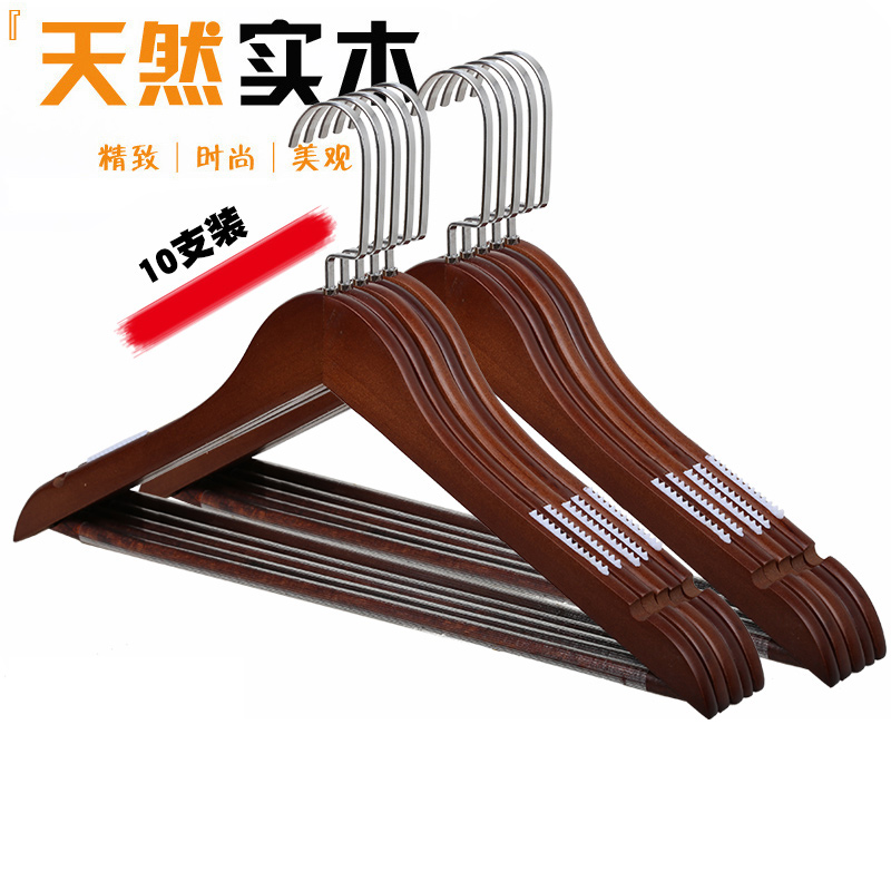 Clothes for household hanging clothes store special wood children's wardrobe adult anti-slip drying prop solid wood hook