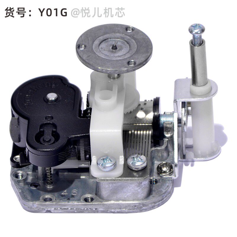 Luowu Musical Toy Building Block Music Movement Music Box Movement Up Rotation Side Moves Up and Down