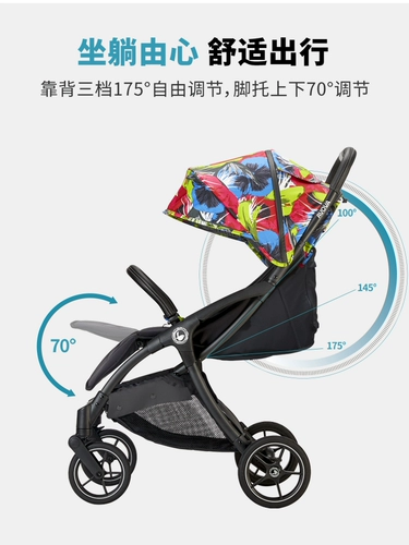 Коляска, складная детская башенка для выхода на улицу, Германия, амортизация