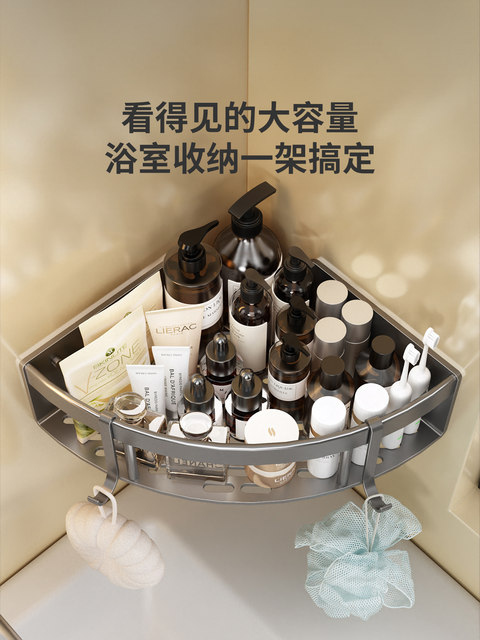 卫生间置物架浴室三角架免打孔厕所转角洗漱台壁挂洗手间墙上收纳