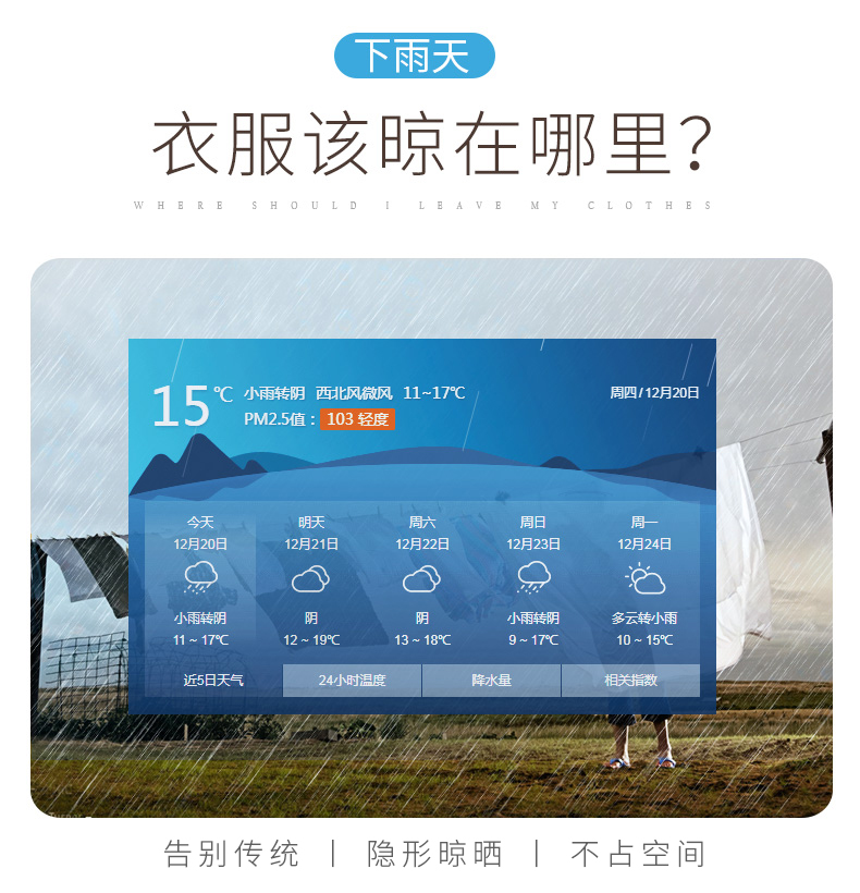 隐形伸缩晾衣绳免打孔卫生间晾衣架室内收缩晾衣神器阳台晒凉衣详情2