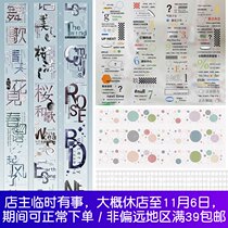 99 studio about what light color composition grid and paper with cute design salt system text tape distribution