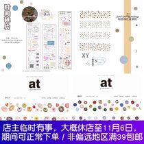 babysbreath Gypsophila Time Pieces at Antique Button Sweet Salted Tape