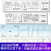 Sub-packed] Mirror heart small frame coffee milk tea production method opp tape hand tent salt system split mirror text