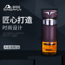 New home single-layer glass mens business office leather grain insulation and anti-scalding large-capacity tea cup with filter