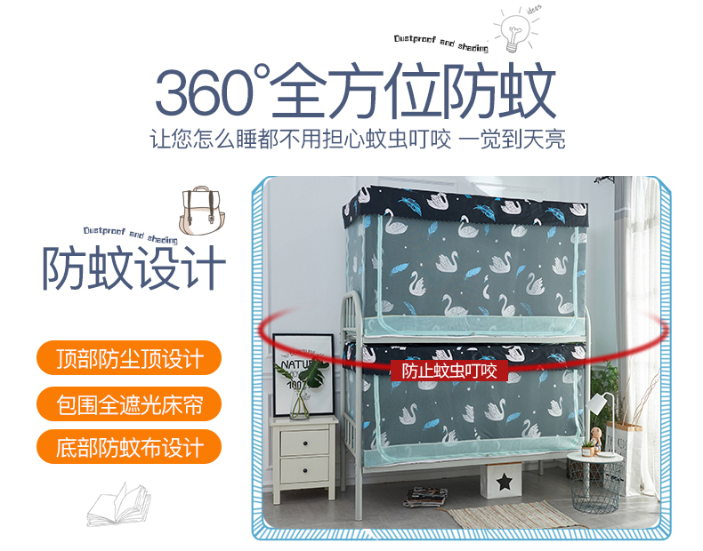 Rèm phòng ngủ của sinh viên đại học trên giường tầng trên giường ngủ tập thể rèm cửa tích hợp giường đôi sử dụng nets lưới giường đơn - Lưới chống muỗi mùng ngủ giá rẻ