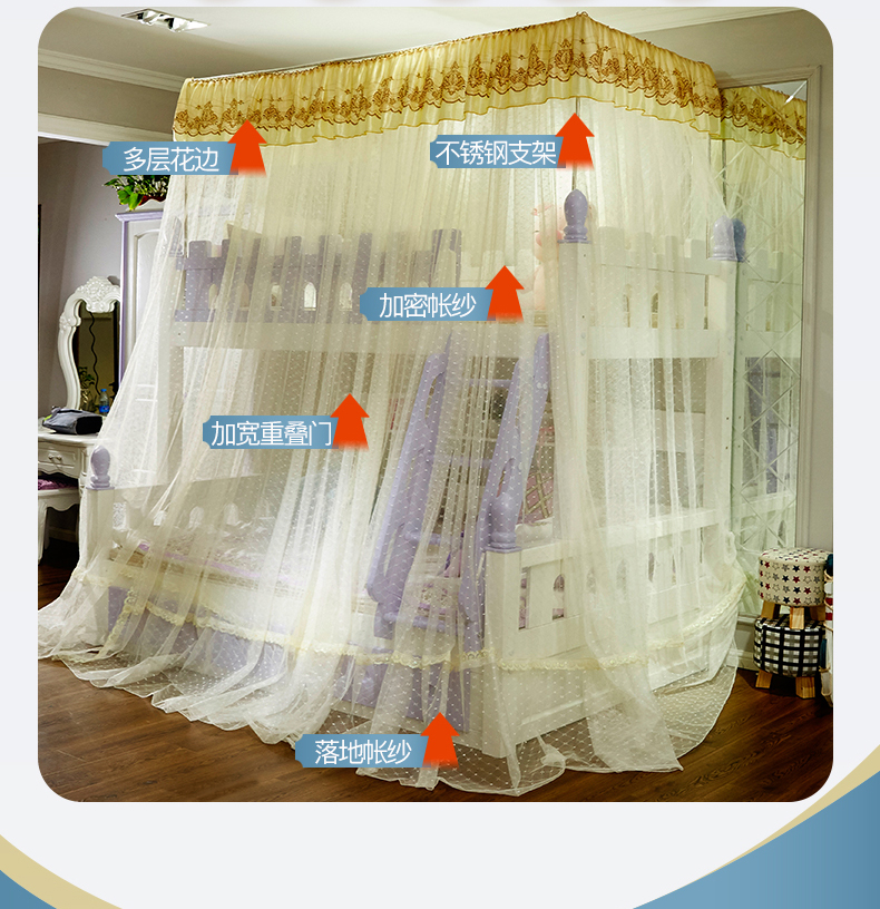 Tầng cụm giường lưới mẹ bunk chiều cao giường 1,5 m 1,2 m dày đỉnh bằng phẳng gắn con ký túc xá - Lưới chống muỗi mùng gấp gọn thông minh