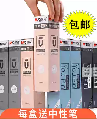 0 5mm morning light neutral refill excellent quality Confucius Temple praying full needle tube bullet head pen core