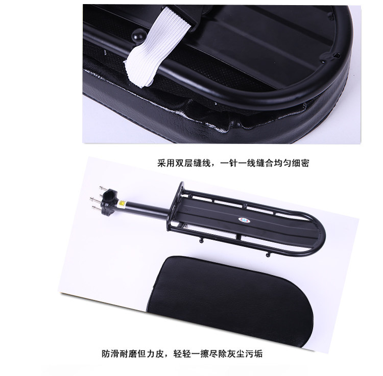 Selle de vélo Mountain Bike - Ref 2349786 Image 18