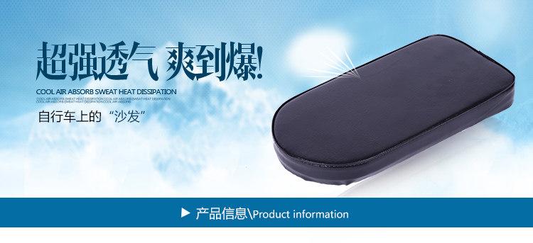 Selle de vélo Mountain Bike - Ref 2349786 Image 9