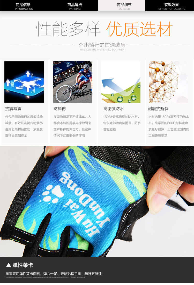 Gants de cyclisme mixte - Ref 2244923 Image 13