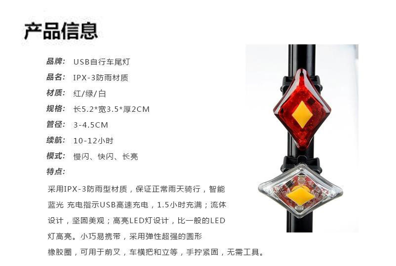 Eclairage pour vélo - Taillights - Ref 2399637 Image 6