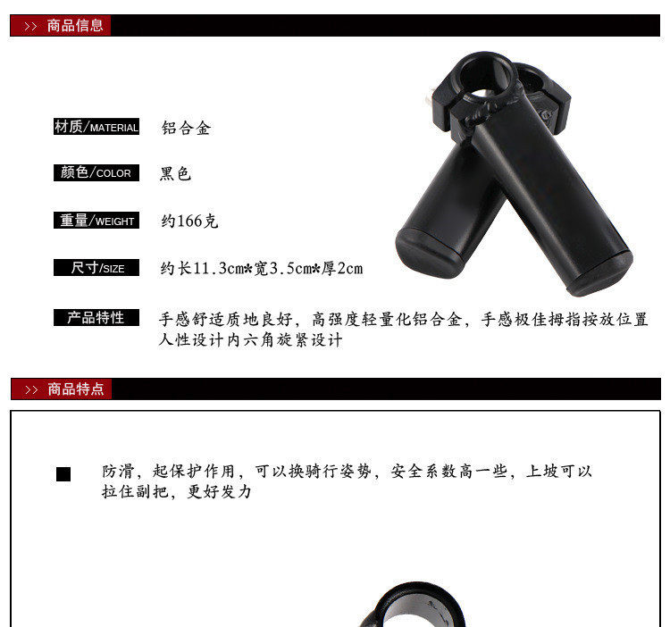 Poignées de vélo - Ref 2341734 Image 9