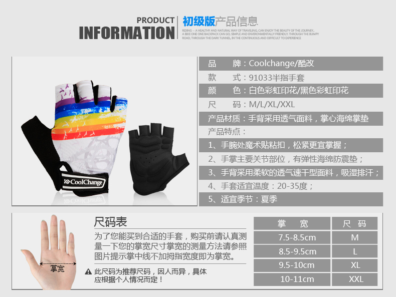 Gants de cyclisme mixte - Ref 2243213 Image 6