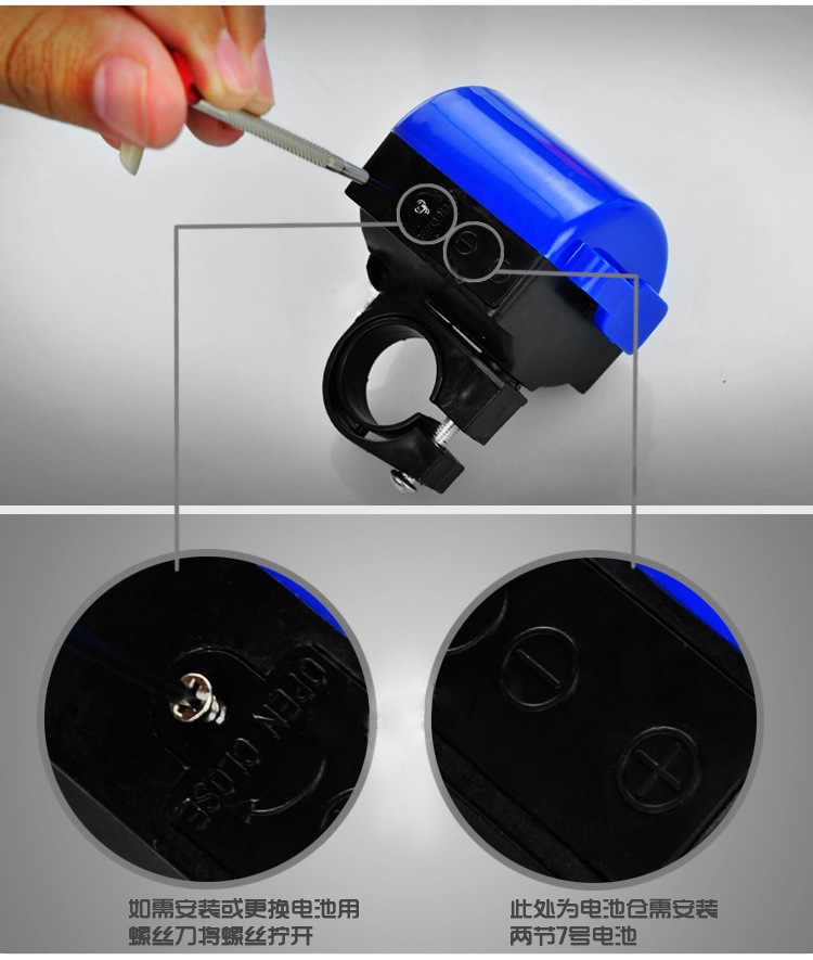 Avertisseur de vélo klaxon électrique - Ref 1453815 Image 29