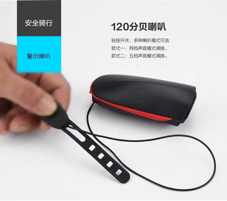 Sonnette de vélo klaxon électrique - Ref 1453532 Image 11