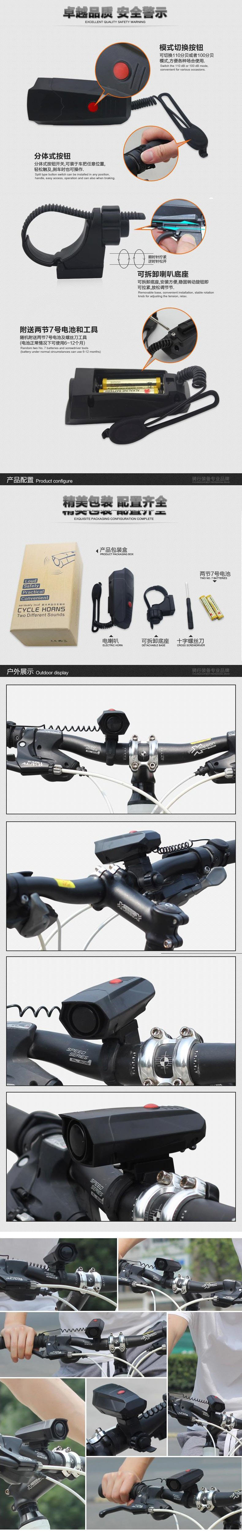 Sonnette de vélo klaxon électrique - Ref 1452831 Image 15