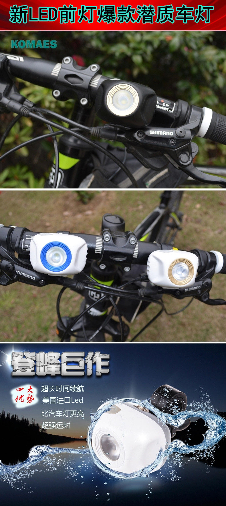 Eclairage pour vélo KOMAES - phare - Ref 2398020 Image 10