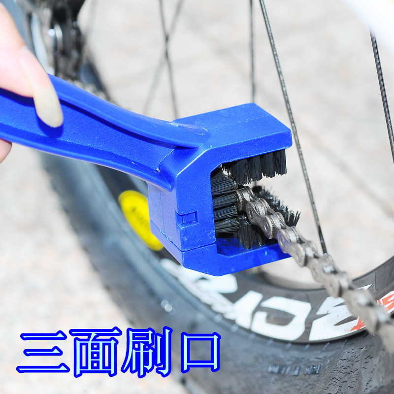 Bike Chain Cleaner Chain Brush Three Sides Clean Hairbrush Bike Riding Equipment Wash Chain Brush Tool
