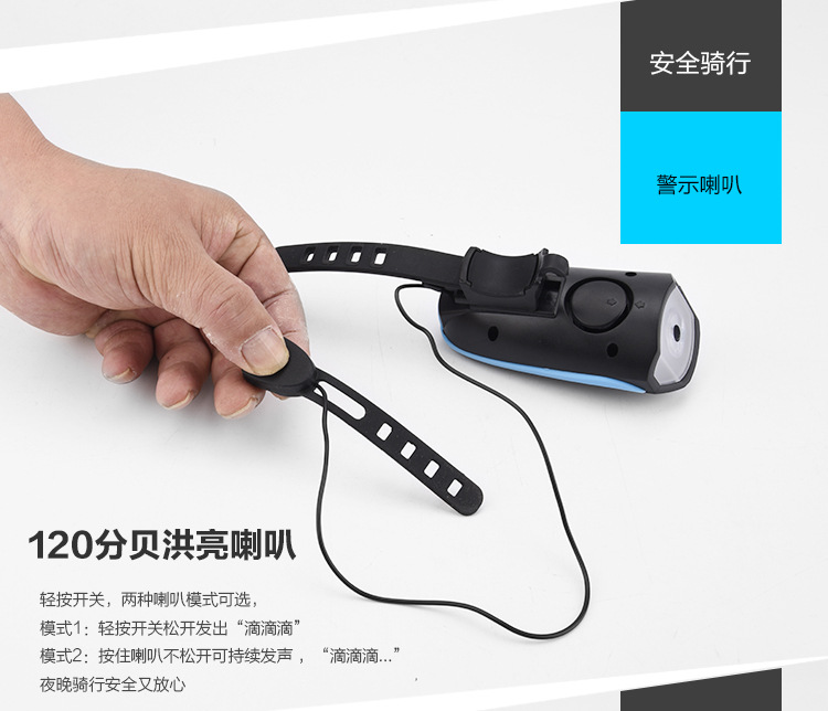 Sonnette de vélo klaxon électrique - Ref 1453532 Image 13