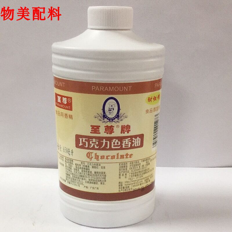 To revered artichokes aromas with aromas of aromas of aromas of aromas of orange Hamegua Chocolate colour profuge 650ml