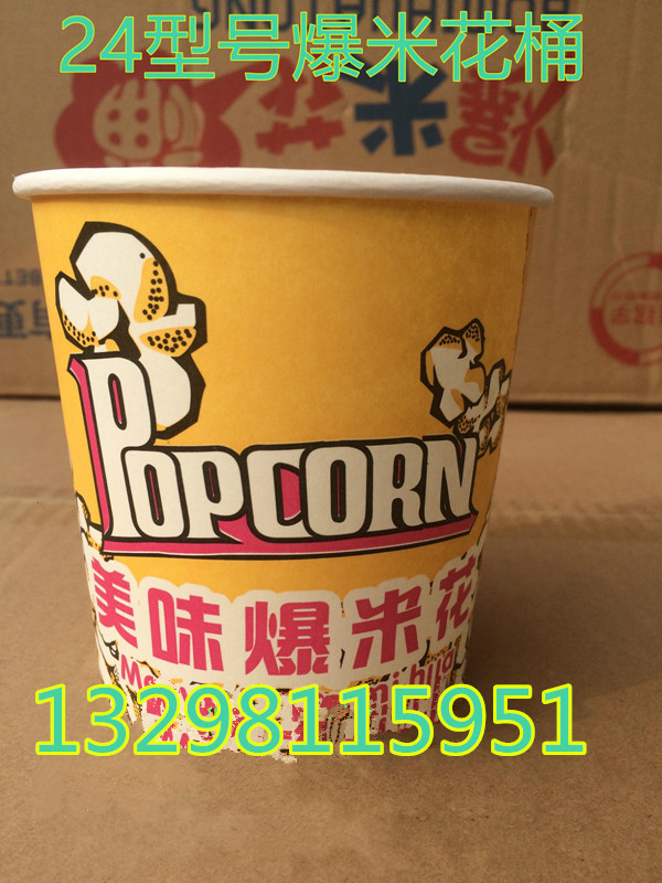 24 oz disposable popcorn bucket paper bucket 1000 popcorn corn bucket paper cups large quantity favorably