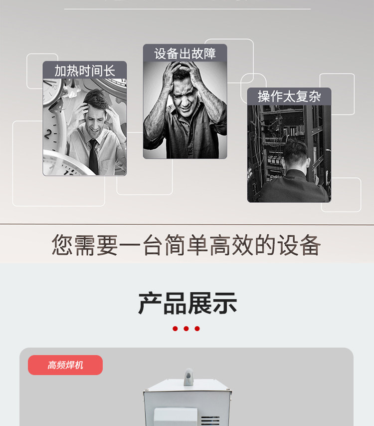 Сварная машина 1_11.jpg