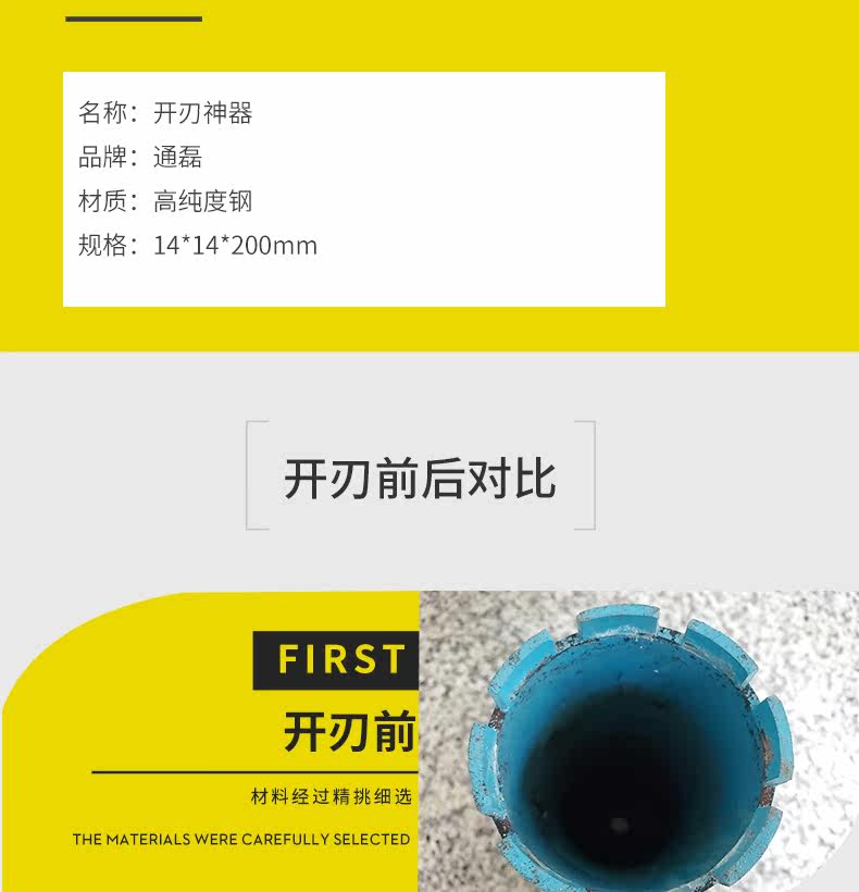 Blade Artifact_03.jpg