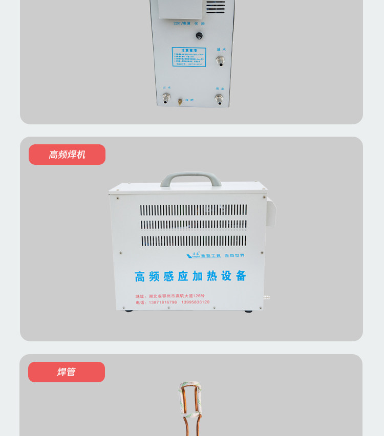 Сварная машина 1_12.jpg