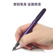 Japanese nakabayashi Zhonglin junior high school students practice word pen full metal pen height stall delivery gift