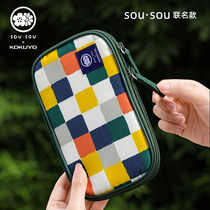 Japan KOKUYO Guoyu Sousou joint burning cake bag pen bag students with pen case stationery day department containing bag