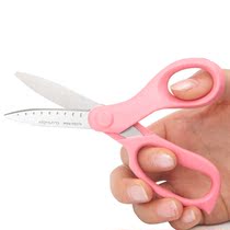 Japan kokuyo children scissors primary school art handmade paper-cut round scissors belt condom