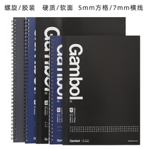 Japanese stationery national reputation Watanabe notebook horizontal line delicate smooth soft writing paper 50 spiral binding