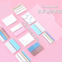 Japans national reputation Campus HALCO hand craftsman note replaceable note box hand account Mark sticker