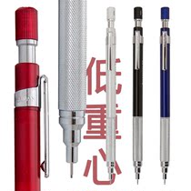 Japan imported KOKUYO Guoyu art comics low center of gravity professional drawing metal 0 5mm automatic pencil
