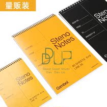 Japans national reputation KOKUYO)Gambol Watanabe series A5 80 coil spiral nail notebook shorthand book