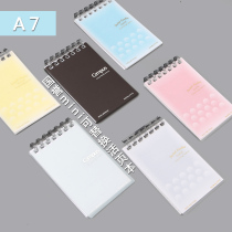 Japans national reputation kokuyoA7 portable mini loose-leaf book a variety of replaceable interior notepad compact