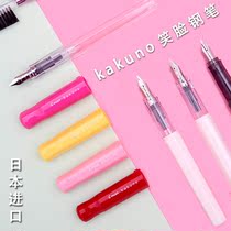 Japan Baile PILOT smiley face pen KaKuno calligraphy student pen FKA1SR transparent model