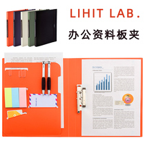 Japan Lihit Lab Xili single folder F-7550 multifunctional business office supplies information book A4