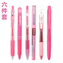 Japan imported gel pen brush set writing 0 5mm set combination 6-piece set