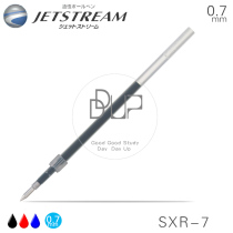 Japan Uni Mitsubishi Jetstream)SXR- 0 38 0 5 0 7 1 0 mm smooth medium oil refill