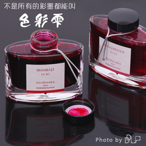 Japanese PILOT Bai Le) INK-50) color Shizuku card iroshizuku24 color) color pen INK