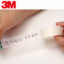 USA 3m) 810 Scotch Tape) Score) Hand Tear Invisible Invisible Student Writing Tape) 10m 25M 33m